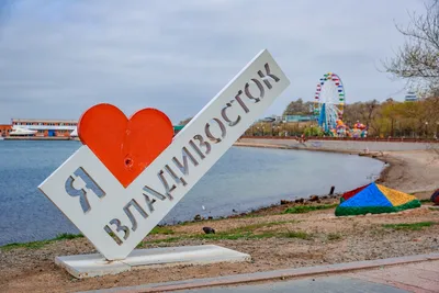 Владивостоку – 161: как столица Дальнего Востока отметит свой день рождения  (ПРОГРАММА) - ДВ-РОСС - новости Дальнего Востока