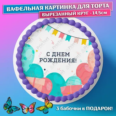 Картинка для поздравления с Днём Рождения любимому внуку - С любовью,  Mine-Chips.ru