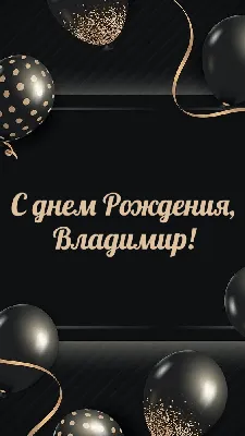 С Днём Рождения, Владимир Владимирович! - Лента новостей ДНР