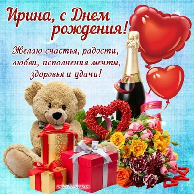Кружка А чё сразу Заира - на день рождения — купить в интернет-магазине по  низкой цене на Яндекс Маркете