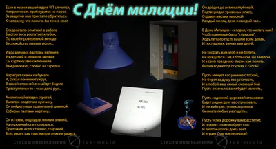 День работников следственных органов РФ. | ДОСААФ России Приморского Края |  Официальный сайт