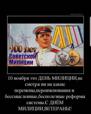 Советская Милиция (43 фото) » Картины, художники, фотографы на Nevsepic