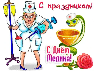День медицинского работника | 23.06.2022 | Архангельск - БезФормата