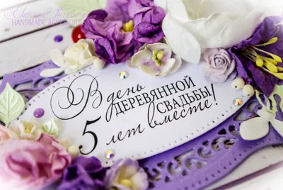 поздравление с днем свадьбы от сестры сестре｜Поиск в TikTok
