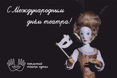 Новости | Краснотурьинский театр кукол