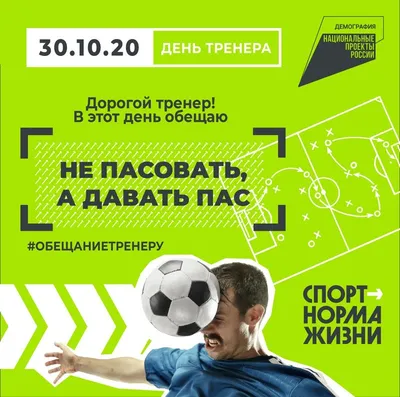 Чтоб на занятия хотелось каждый день | 01.11.2023 | Крыловская - БезФормата