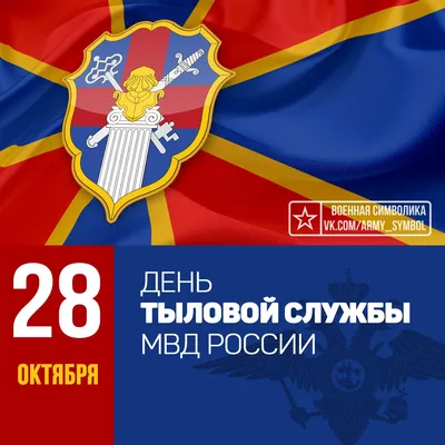 Музейный комплекс УГМК приглашает на празднование Дня тыла Вооруженных сил  РФ