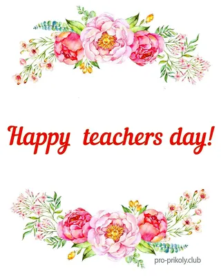 Календарь: 5 октября — Всемирный день учителя