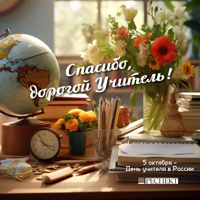 Шоколад учителю музыки на день учителя (ID#1043254348), цена: 95 ₴, купить  на Prom.ua