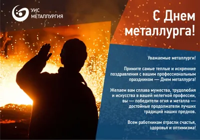 Александр Ледаков поздравляет с День работников уголовно-исполнительной  системы