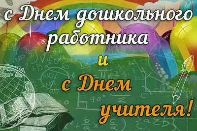 День знаний\" в МБДОУ №3 \"Ягодка\" | Детский сад №3 «Ягодка»