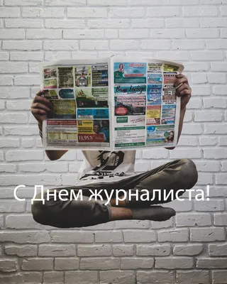 Токаев поздравил работников СМИ Казахстана с Днем журналистов