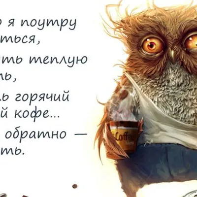 🌞 С добрым утром! 🌷 | Поздравления, пожелания, открытки! | ВКонтакте