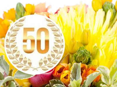 Опять двадцать пять – отличный сценарий юбилея 50 лет женщине