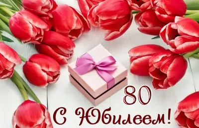 Бесплатные шаблоны приглашений на юбилей 80 лет | Скачать дизайн и макет  пригласительных на 80й день рождения онлайн | Canva