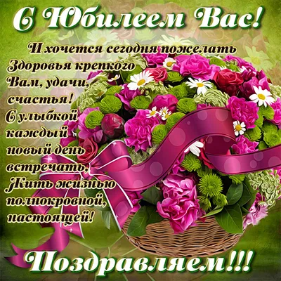 Яркая картинка с юбилеем 35 лет настоящему женщине - С любовью,  Mine-Chips.ru