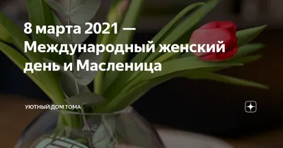 Купить Подвесная двухсторонняя фигура на Масленицу ПФ-24 за ✓ 300 руб.