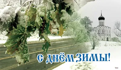 Суздаль искрится- прогулка морозным днем - YouTube