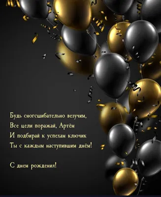 VitasFocus SE, с наступившим Днем Рождения! - Санкт-Петербург