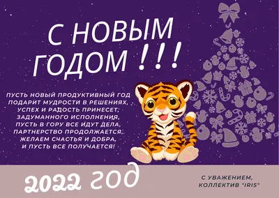 С наступившим Новым Годом! » 24Warez.ru - Эксклюзивные НОВИНКИ и РЕЛИЗЫ