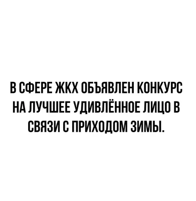 С приходом зимы детская горка в Губкинском стала опасной | Ямал-Медиа