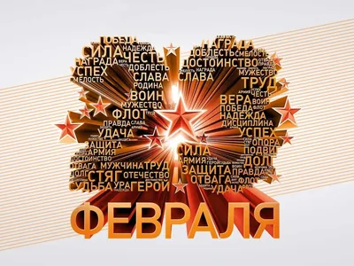 Подарок педагогам САО на 23 февраля и 8 марта – ТО САО МГО Общероссийского  Профсоюза образования