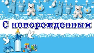 купить торт на рождение племянника c бесплатной доставкой в  Санкт-Петербурге, Питере, СПБ