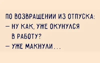 ЭнергосбыТ Плюс» напоминает о важности оплаты долгов за тепло и горячую  воду после возвращения из отпуска » Интернет-газета Primeru.net