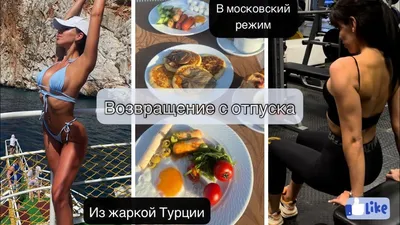 Прикольные поздравления с выходом из отпуска - картинки