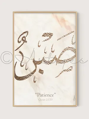 Pin by Islamic Calligraphy and wallpa on islamic wallpapers | Quran quotes  inspirational, Sabar quotes, Quran quotes
