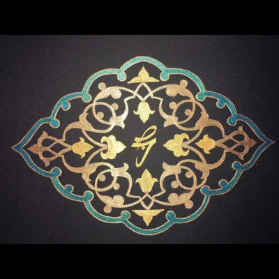 арабский каллиграфический сабр означает терпение словесное религиозное  оформление для печатного и логотипов рукописного рукописног Иллюстрация  вектора - иллюстрации насчитывающей катар, печать: 249333772