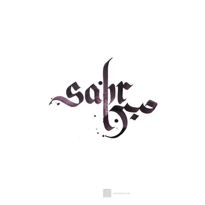 Пин от пользователя SABR.SUNNA на доске мусульманские | Мусульманские  цитаты, Цитаты на арабском языке, Арабские цитаты