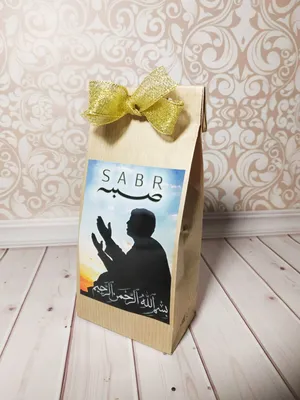 Купить Сабр Таваккул арабский принт черно-белый постер исламское письмо  украшение дома минималистский современный исламский настенный | Joom