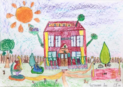 Рисунок на тему детский сад будущего - 96 фото
