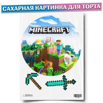 PrinTort Сахарная картинка на торт мальчику Майнкрафт Minecraft