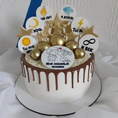 ⋗ Вафельная картинка Бенто - торт Новий год, 2 купить в Украине ➛  CakeShop.com.ua
