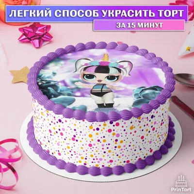 Cipmarket.ru - товары для кондитера - Съедобная картинка С Днем рождения №  01214, лист А4. Вафельная/сахарная картинка.
