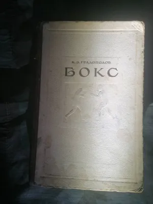 ИЗДАТЕЛЬСТВО ГНОМ До школы шесть месяцев: срочно учимся читать. Альбом  упражн