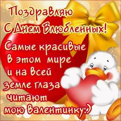 Букеты на 14 Февраля в Москве, купить цветы на День святого Валентина,  стоимость букетов на День влюбленных в студии «Фреш»