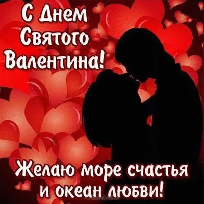 Букеты сухоцветов на 14 февраля День святого Валентина | купить недорого с  доставкой на Roza4u.ru