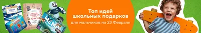 Что подарить коллегам на 23 февраля, 139 идей подарка коллеге мужчине на 23  февраля 2023