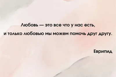 Скачать обои \"Любовь\" на телефон в высоком качестве, вертикальные картинки \" Любовь\" бесплатно