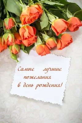 Марк! С Днем Рождения! Самые лучшие открытки 🌷 http://vk.com/we_love_cards  😃 | ВКонтакте