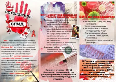 Профилактика гриппа, коронавирусной инфекции и других ОРВИ - Отдел  образования администрации МО \"Инта\"