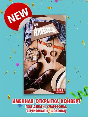 Саша, с Днём рождения! 🥳 Сегодня свой День рождения празднует защитник  «Родины» Александр Клещенко! Мы желаем счастья, крепкого здоровья,… |  Instagram