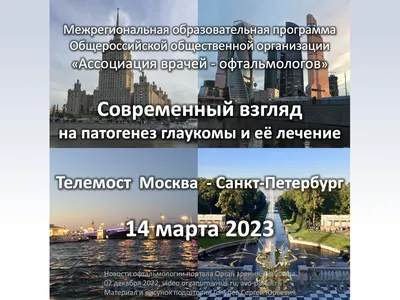 Топ-10 интересных событий в Санкт-Петербурге на выходные 30 и 31 марта