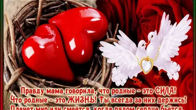 3228 *СЕМЕЙНОГО СЧАСТЬЯ ВАМ * ЖИКЛЕ - купить в Москве, НИЗКИЕ ЦЕНЫ, фото,  отзывы