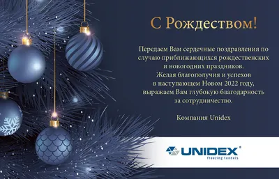 Красивая открытка с пожеланием счастливого Рождества | Рождество христово,  Праздничные открытки, Рождественские поздравления