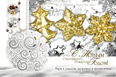 Ложка чайная сувенирная с подвесом \"Счастливого Рождества\", новогодняя -  купить Ложка сувенирная по выгодной цене в интернет-магазине OZON  (722455475)