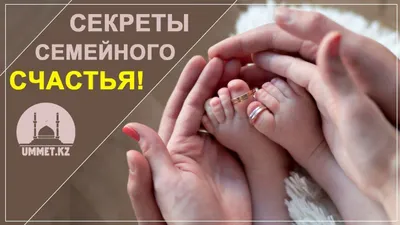 Святые покровители семейного благополучия | 04.07.2023 | Баган - БезФормата